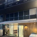 산동초등학교 | 구미 산동 맛집 초밥맛집 스시코우 솔직후기