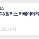 할리스 아메리카노 이미지