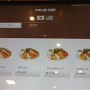 프레시샐 이미지