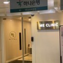 잠실미의원 네이버블로그