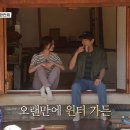 산촌가든 이미지