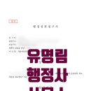 유명림행정사사무소 이미지