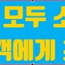 권선시티부동산공인중개사사무소 이미지