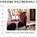 前전남인재개발원 이미지