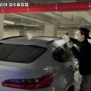 세차성수출장점