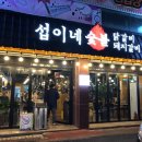 리더당구장
