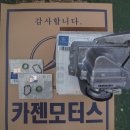 벤츠전문카젠모터스