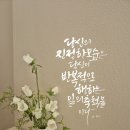 손정숙글씨공방