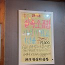 와우소곱창 | [서울/수유] 와우왕십리곱창 소곱창 맛집 김치소곱창 내돈내산 후기