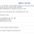 대한부분정비업 이미지