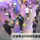 원복싱 이미지