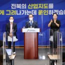 전북산업 이미지