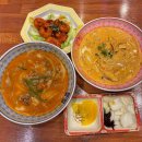 월성반점 | 대구 월성동 중국집 보배반점 월성점 크림짬뽕 먹어본 후기