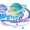 워터랑 이미지