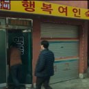 행복장여관 이미지