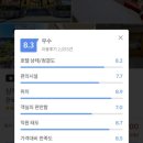 삼해인 관광호텔 이미지