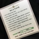 당산역 왁싱 라엘j뷰티 브라질리언 당산동 왁싱 후기