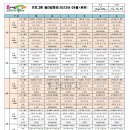 제천효마을(노인주간보호센터) 2023년 08월 월간 프로그램일정표 이미지