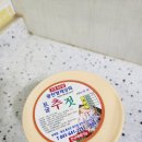 형제젓집 이미지
