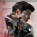 화란(김창훈,2023)*** 이미지