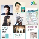 안산평생학습도서관 이미지