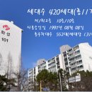 송운초교 이미지