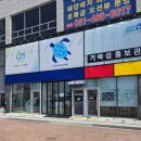 거북섬 해로토로호 이미지