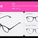 글로우안경원 이미지