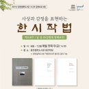 중천철학도서관 이미지