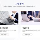 (주)한빛케어 이미지