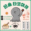 은솔어린이집 이미지