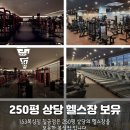 국가대표칠금점