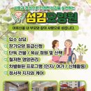 섬김요양원 이미지