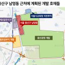 용산-현장-30 이미지