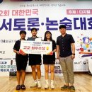 보광고등학교 이미지