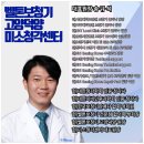손권희난청지원센터 | 파주보청기 지원 받아 편측성난청 세린17 양쪽 한 이유