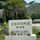 살림프리미엄채식뷔페 이미지