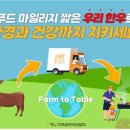 한우푸드 이미지