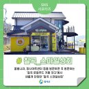 스마일상회 네이버블로그