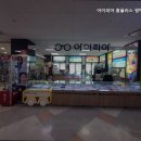 아이피아평택안중점 이미지