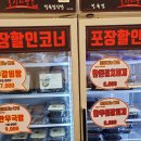 농장사람들 흑석역점