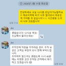 고속카써비스 | 나고야 가족여행 렌트카 추천 카모아 미니밴 이용후기