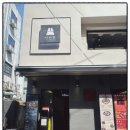 오늘은 오리 (본점)