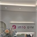 인투더짐 | 광교 헬스장, 체형교정까지 되는 곳 광교 인투짐 3개월 PT 후기