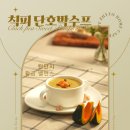 롯데웰푸드(주)안산공장 이미지