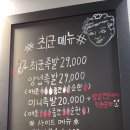 최군족발 이미지