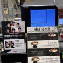 서울떡갈비 | [수원 스타필드] 흑백요리사 팝업 안녕 봉주르 서울 떡갈비 내돈내산 후기