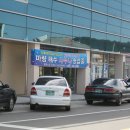 마량해수사우나