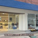 비엔피병원 | [랜공사] 오산 병원 랜선공사 + 인터넷 설치 / 1877-3121