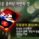 오*광 이미지